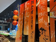 -徐记海鲜(大明宫|北二环店)