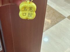-张家港玉蕙口腔医院