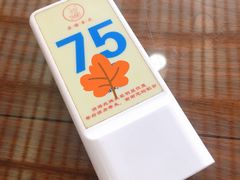 -笑来喜馄饨小笼工坊店(湖滨街店)