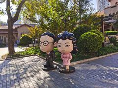 -静园(和平区)