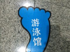 莲花体育中心-莲花体育中心