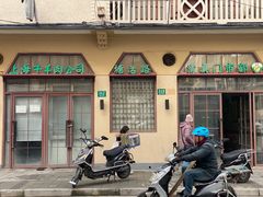 -上海牛羊肉公司塘沽路清真门市部