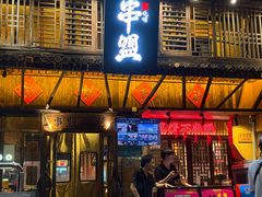 -串盟烧烤·长沙美食地标(星沙店)
