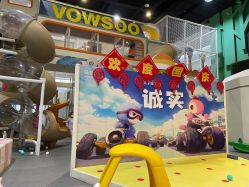 -玩塾品格乐园(宇宙太空龙旗店)