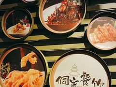 -新侗家食府(蟠桃宫店)