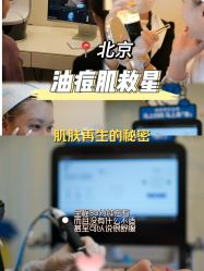 -海菲秀·飞顿牛奶光·LDM官方授权中心美轮美浣瓷感美肌