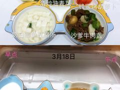 -胡姬港湾幼儿园(张江春晓校区)