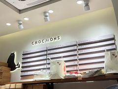 -CHOCMONS巧克怪兽(屏风街店)