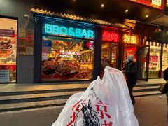 -聚点串吧·北京烧烤(朝北店)