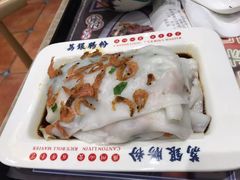 -荔银肠粉(广州天河华利路店)