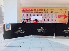 -宁波杉井奥特莱斯广场