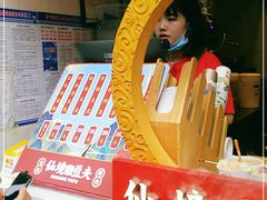 -仙境豆夫(步行街旗舰店)