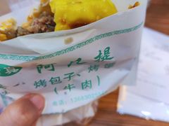 -丝路传奇·中国拉面航母店(北医三院店)