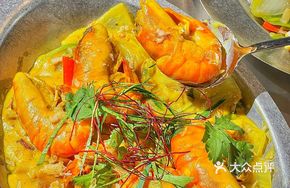 Thai Royal Curry Prawns