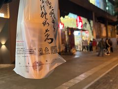 -茶颜悦色(重庆英利大融城LG层店)