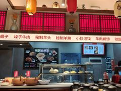 -虢国羊肉汤馆(政二街店)
