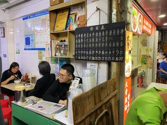 -海幢瑞芳饮食店