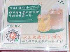 -吾悦广场(南京鼓楼店)