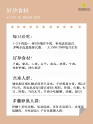 -爱贝乐妈咪月子中心