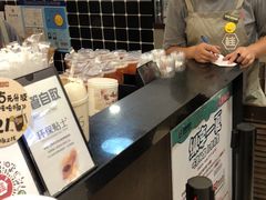 -桂桂茶(滨江百联店)
