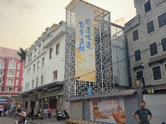 -民信老铺(双皮奶博物馆店)