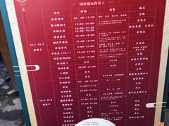 -海窝子古镇