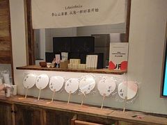 -李山山茶事(景枫店)