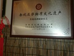 -蘭葶花酒馆(鼓楼店)