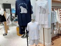 -伊势丹(现代城店)