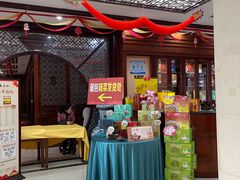 -富春茶社(国庆路店)
