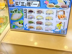 -铭果屋·铜锣烧专卖店(南京创始店)