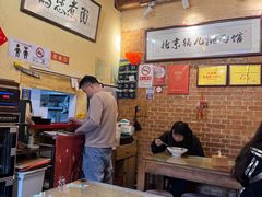-锅儿挑面馆