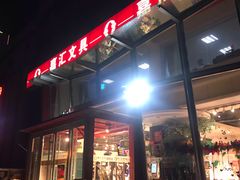 -山东嘉汇文化用品有限公司张店凤凰国际分公司(新村西路店)