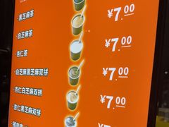 -谢怀亮芝麻茶
