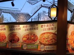 -首秀·四川料理(星耀101店)