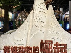 -国家自然博物馆