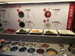 -海底捞火锅(勒泰店)