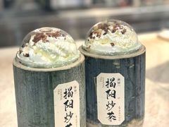 -星满杯TEAFUL(罗湖东门店)