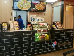 -达美乐比萨(凯莱赛店)