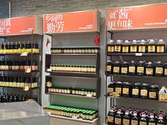 -镇江中国醋文化博物馆