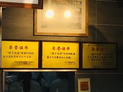 -矮子馅饼(大成路店)