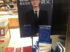 -新华书店(沙坪坝书城店)