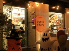 -Money Shops(愚园路店)