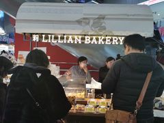 -莉莲蛋挞(日月光店)