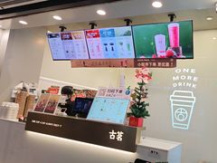 -古茗(南坪万达步行街店)