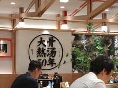 -味千拉面(广州白云机场T1西二店)