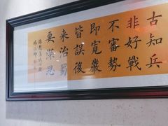 -小吊梨汤·北京菜·烤鸭(华润万象城店)