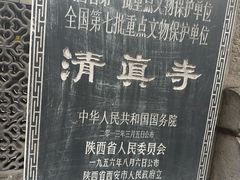 -大学习巷清真寺