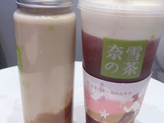 -奈雪的茶(凯德新都心店)