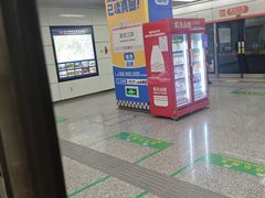 -建设三路(地铁站)